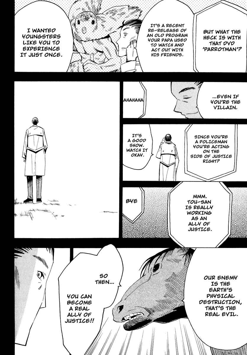 Page 28 Chapter 25 Hoshi no Samidare