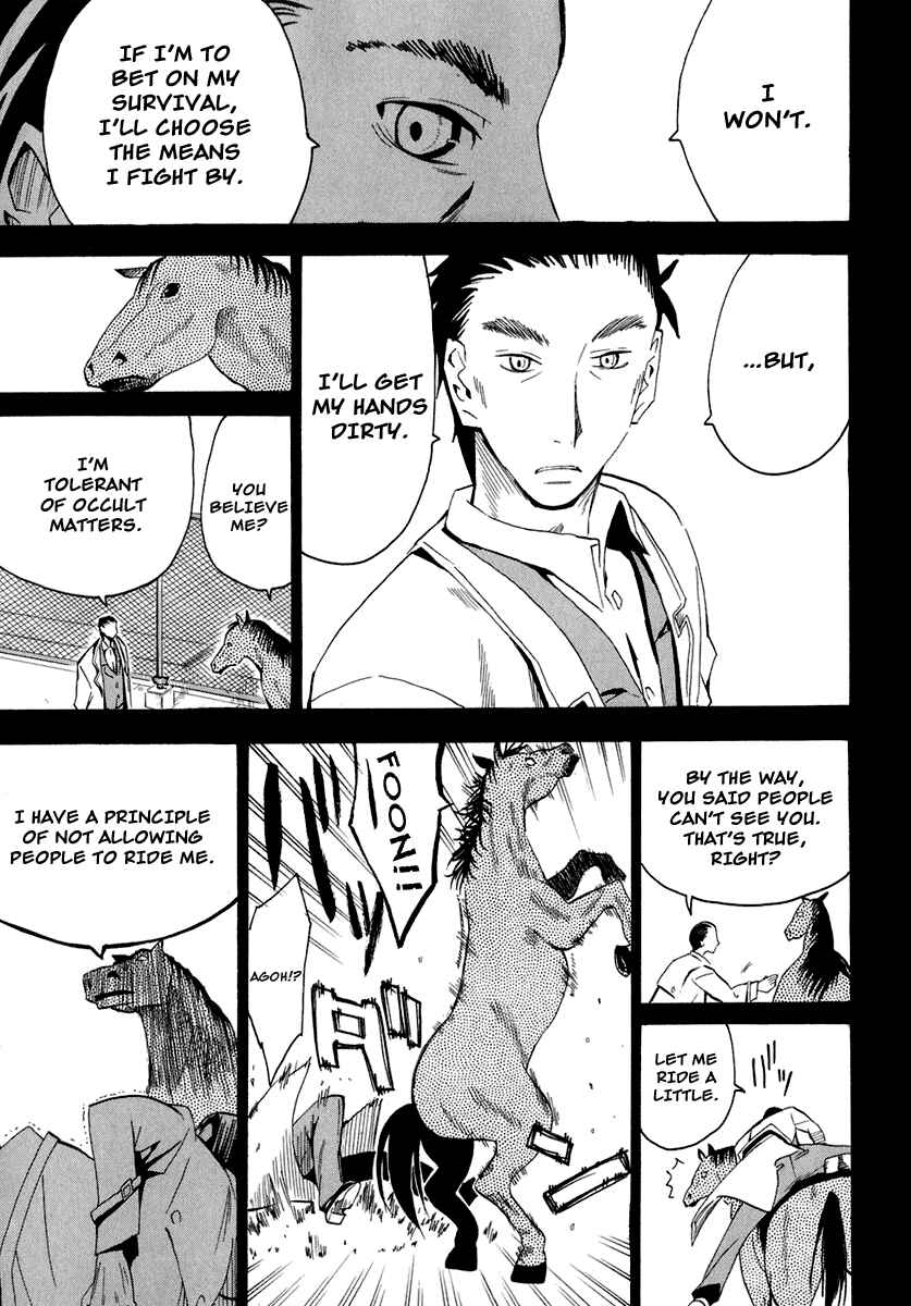 Page 29 Chapter 25 Hoshi no Samidare