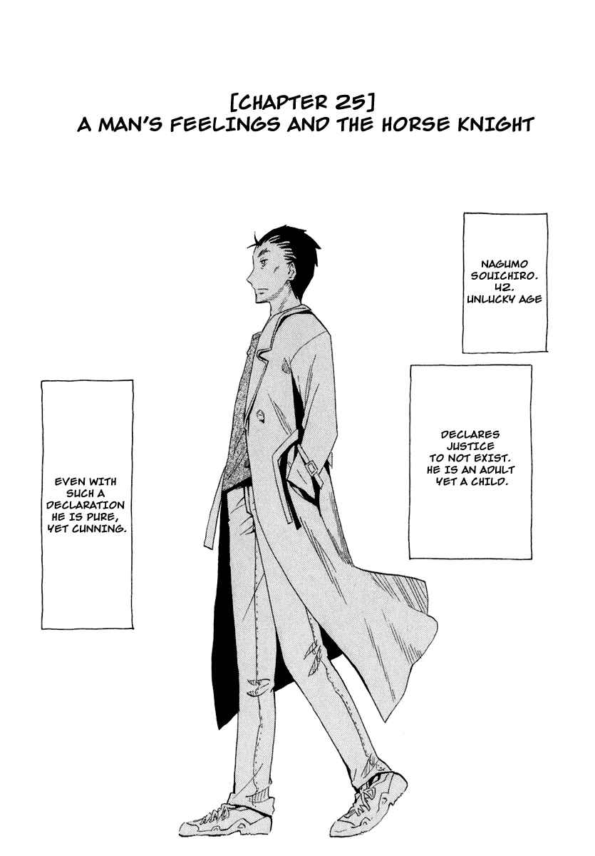 Page 4 Chapter 25 Hoshi no Samidare