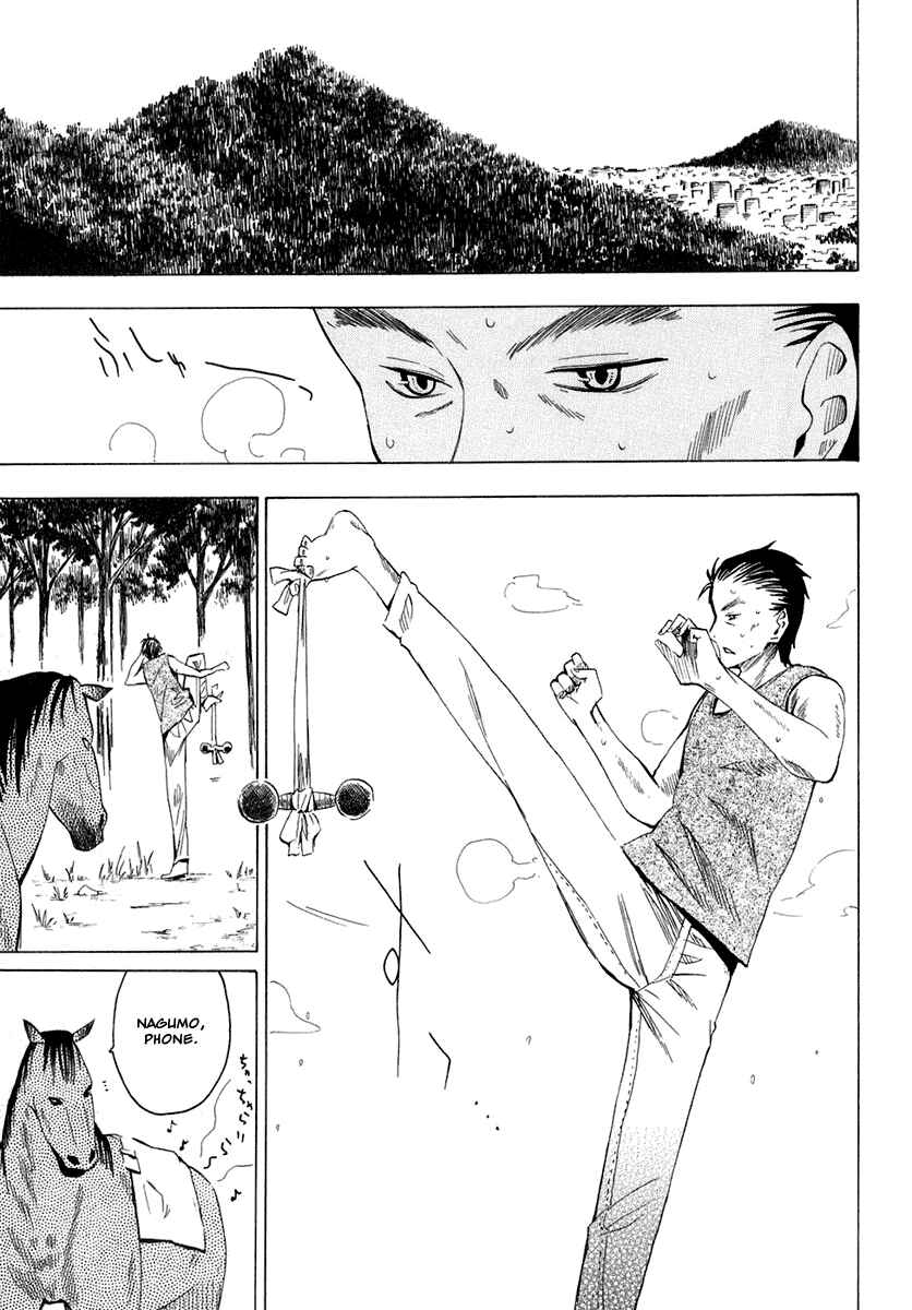 Page 5 Chapter 25 Hoshi no Samidare