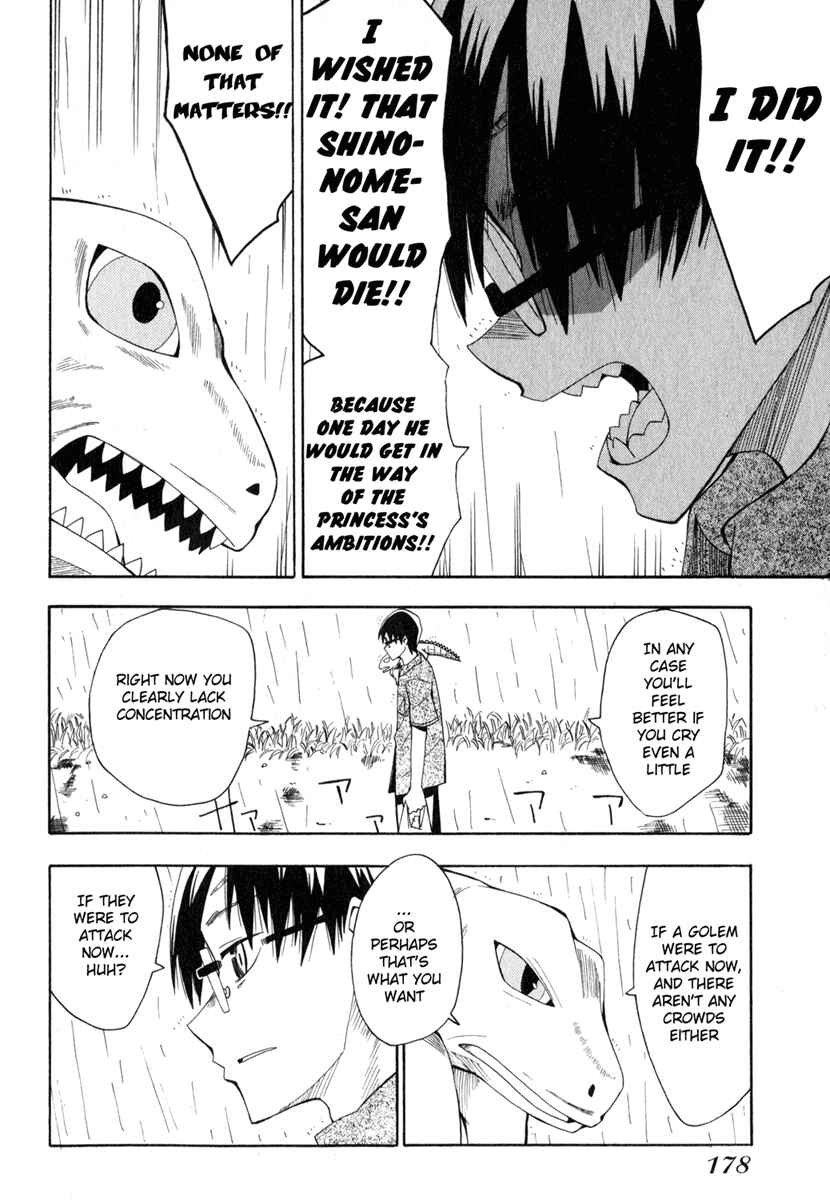 Page 18 Chapter 15 Hoshi no Samidare