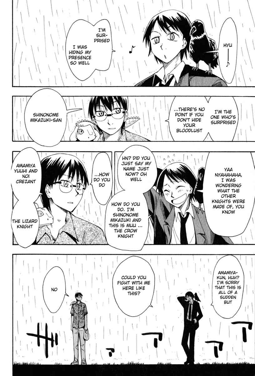 Page 21 Chapter 15 Hoshi no Samidare