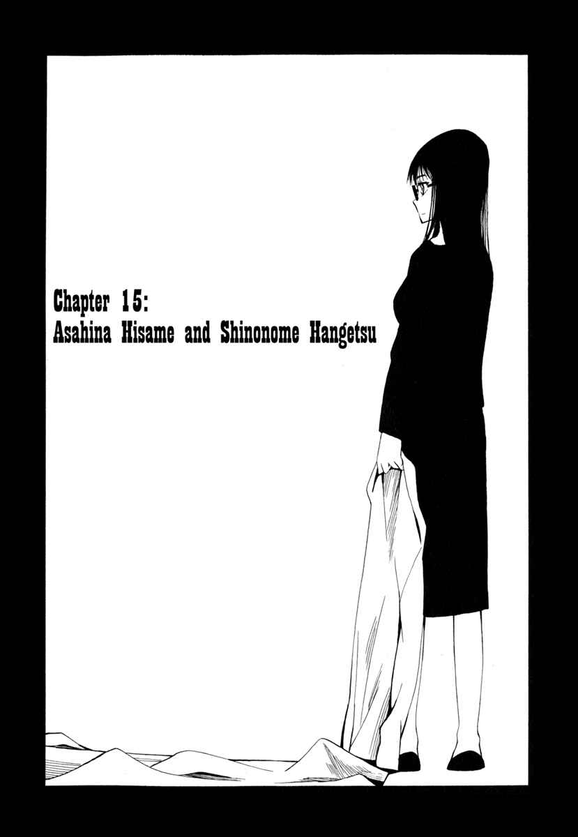 Page 4 Chapter 15 Hoshi no Samidare