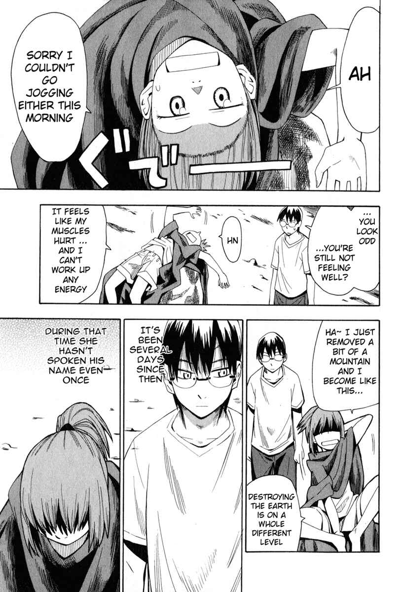 Page 5 Chapter 15 Hoshi no Samidare