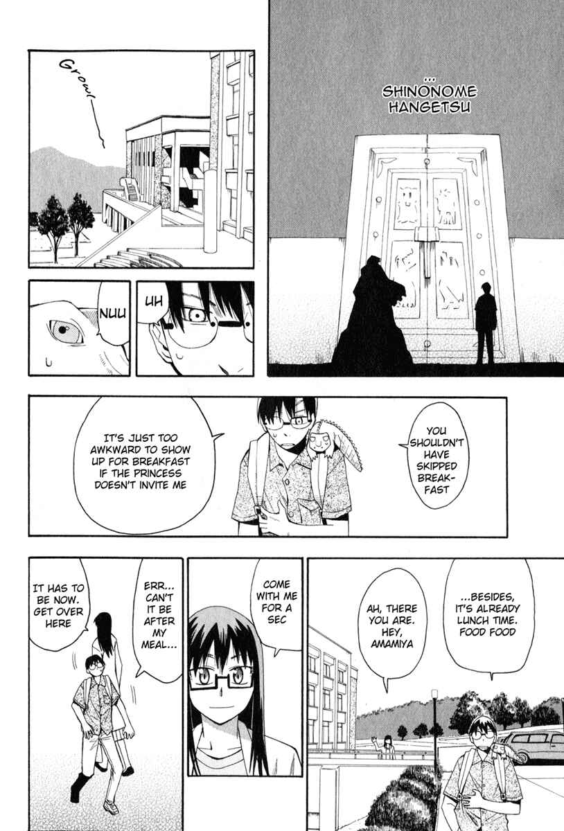 Page 6 Chapter 15 Hoshi no Samidare