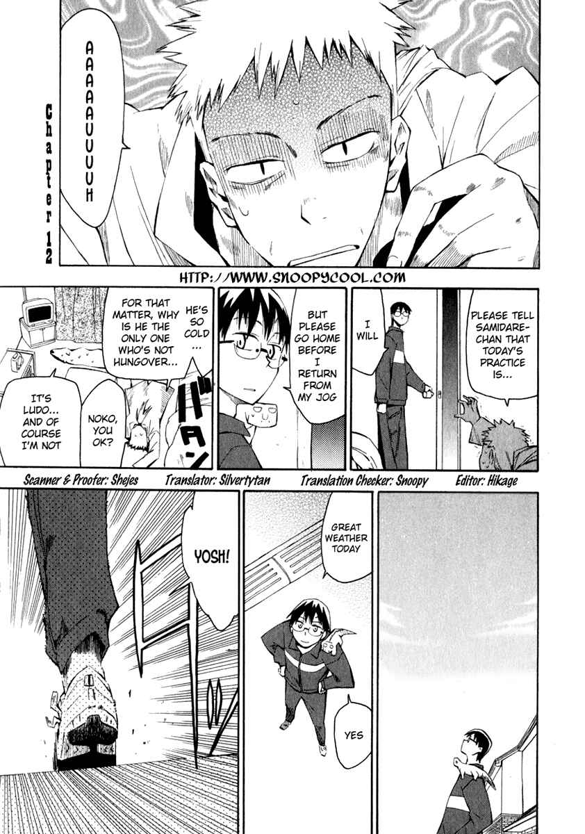 Page 1 Chapter 12 Hoshi no Samidare