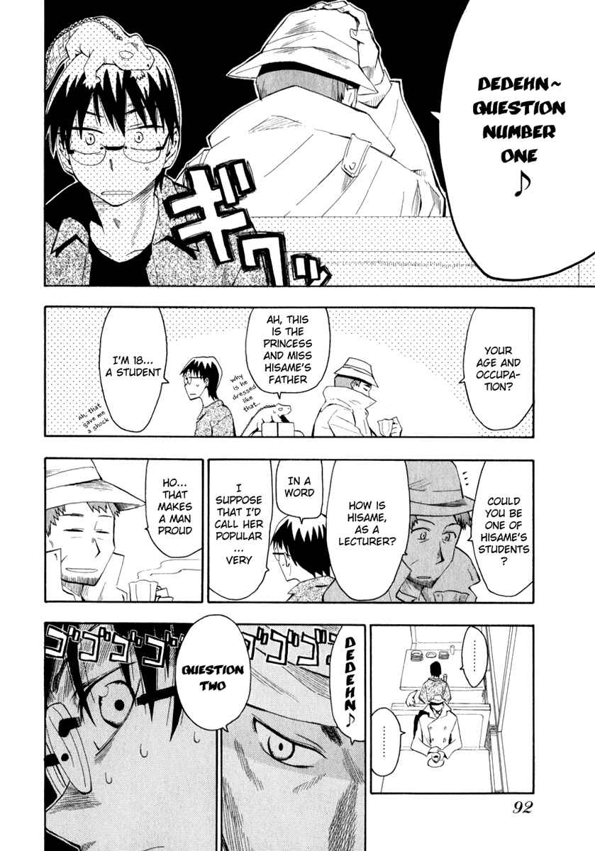 Page 10 Chapter 12 Hoshi no Samidare