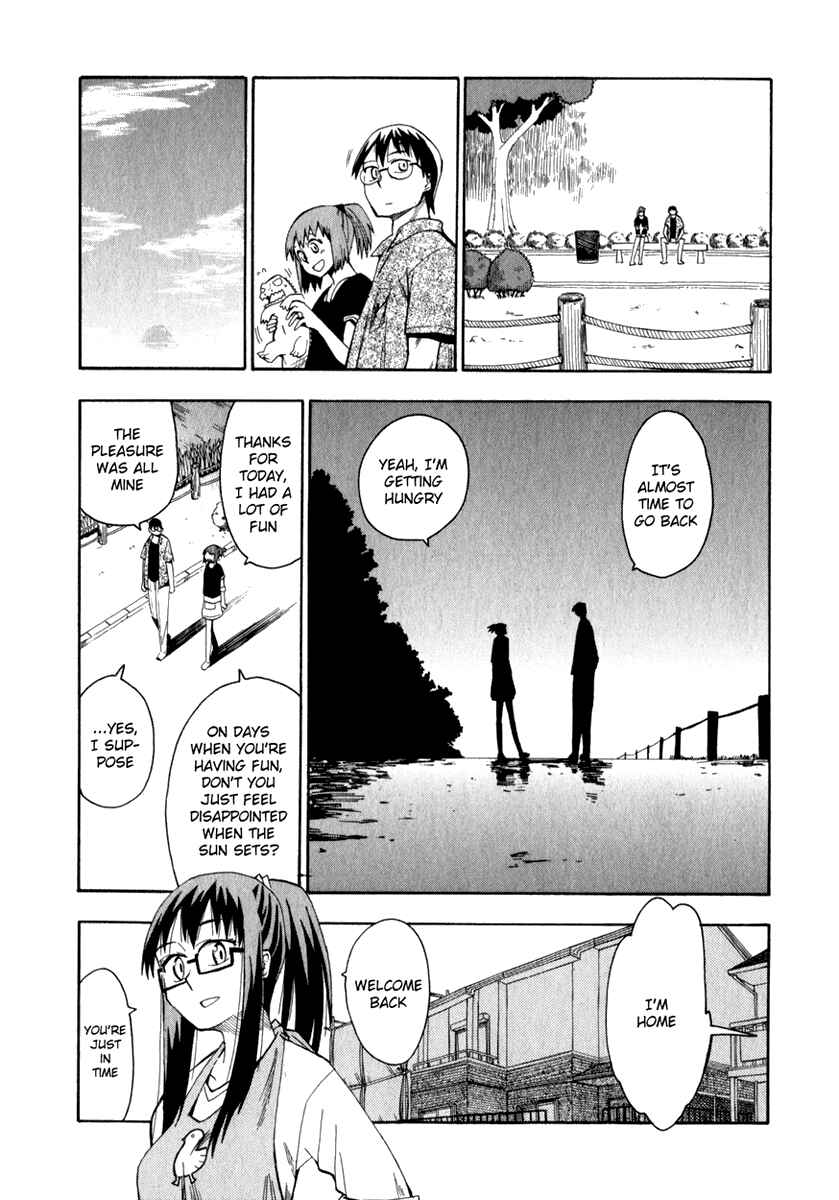 Page 15 Chapter 12 Hoshi no Samidare