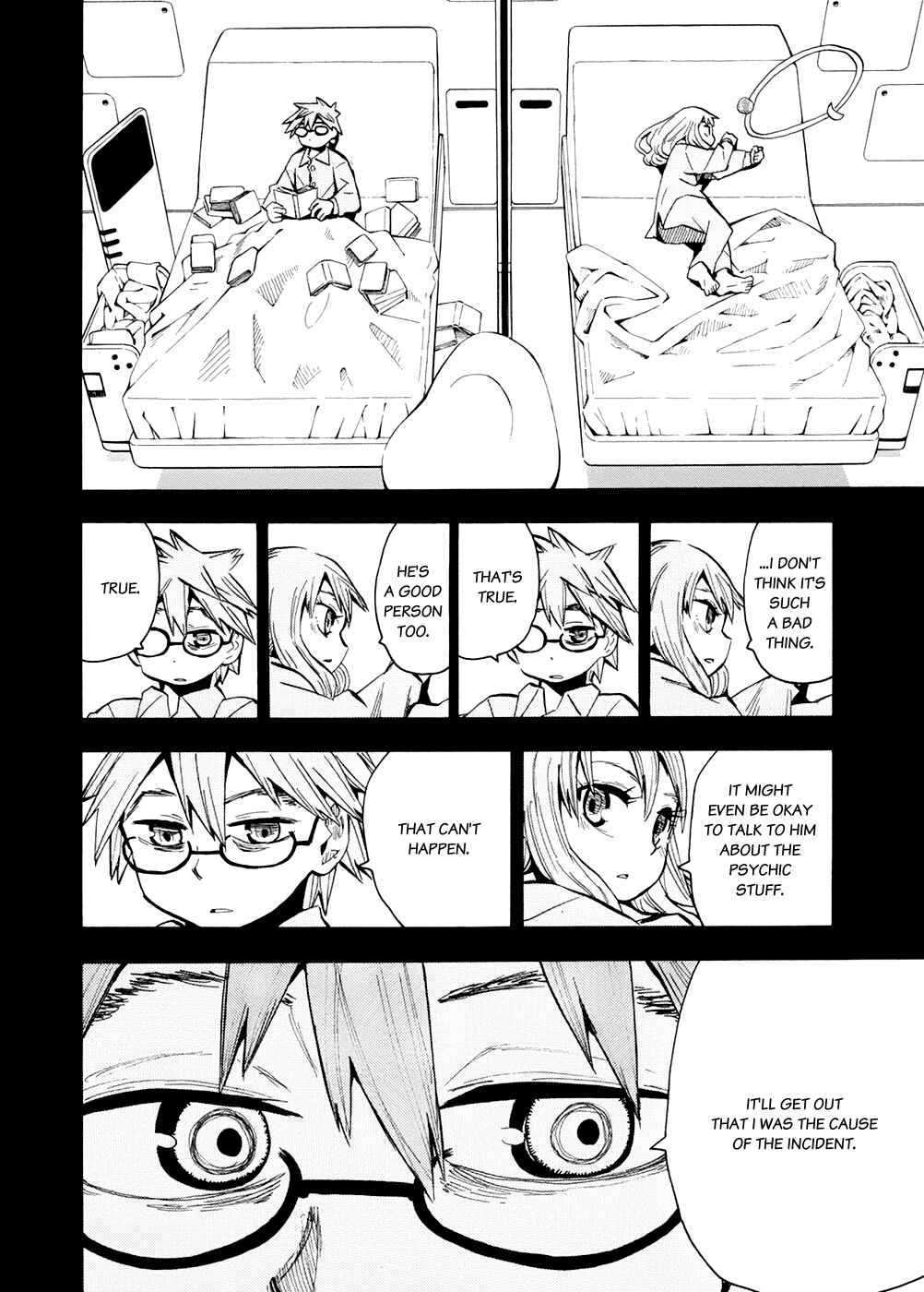 Page 17 Chapter 54 Hoshi no Samidare