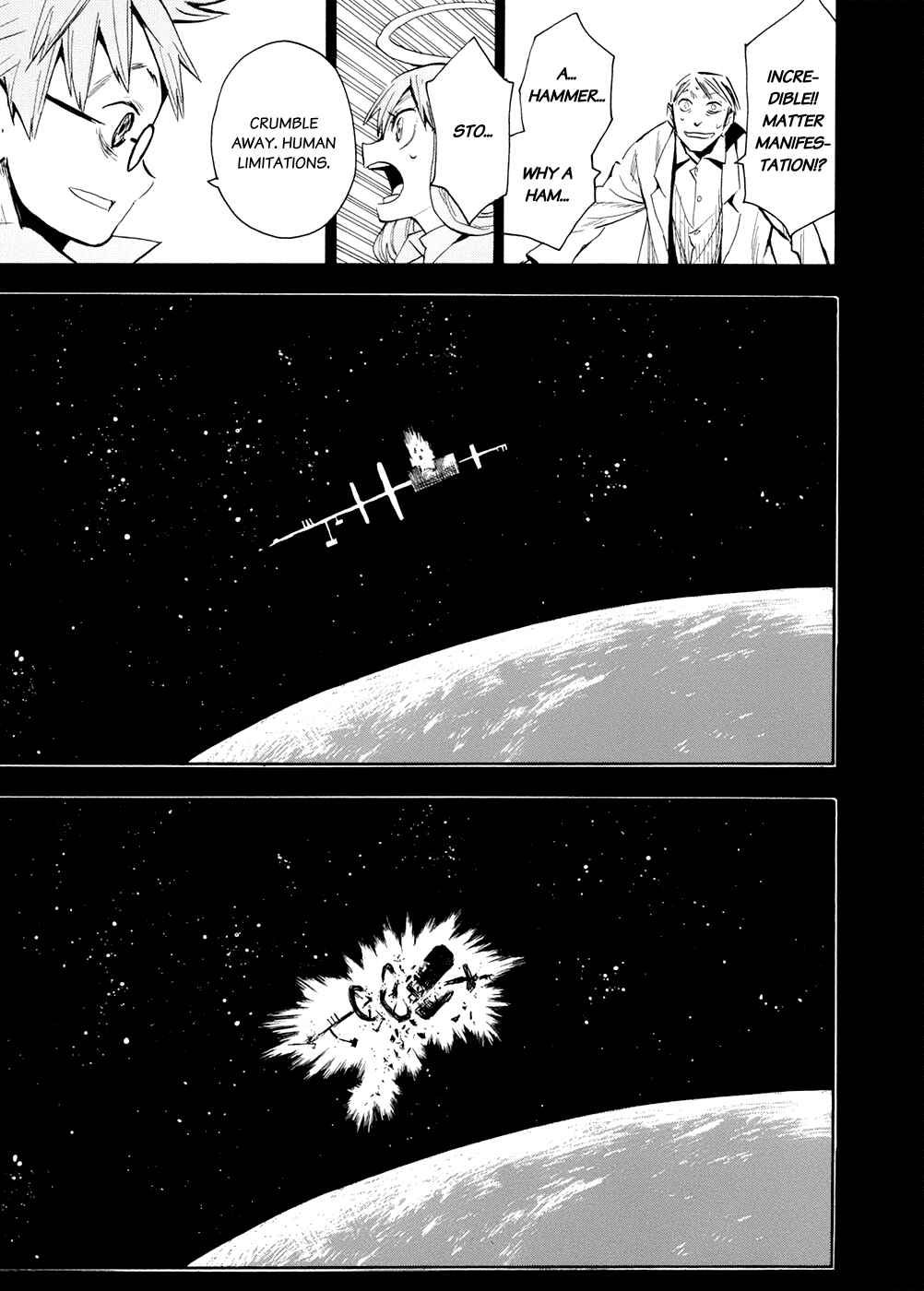 Page 26 Chapter 54 Hoshi no Samidare