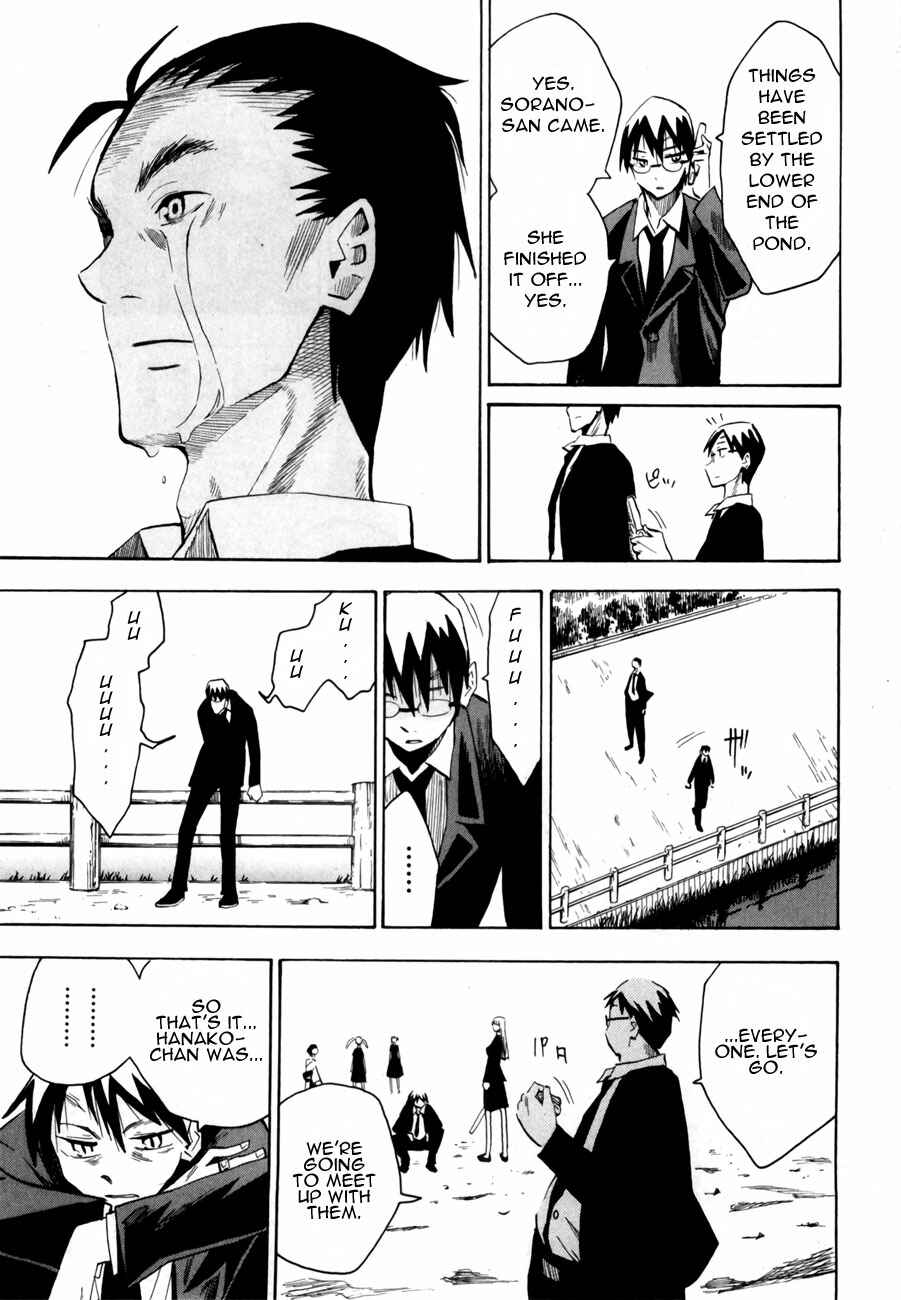 Page 27 Chapter 41 Hoshi no Samidare