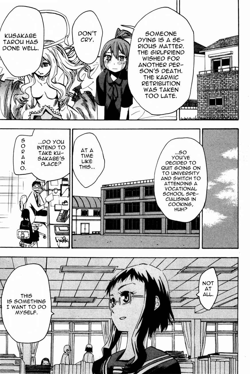 Page 29 Chapter 41 Hoshi no Samidare