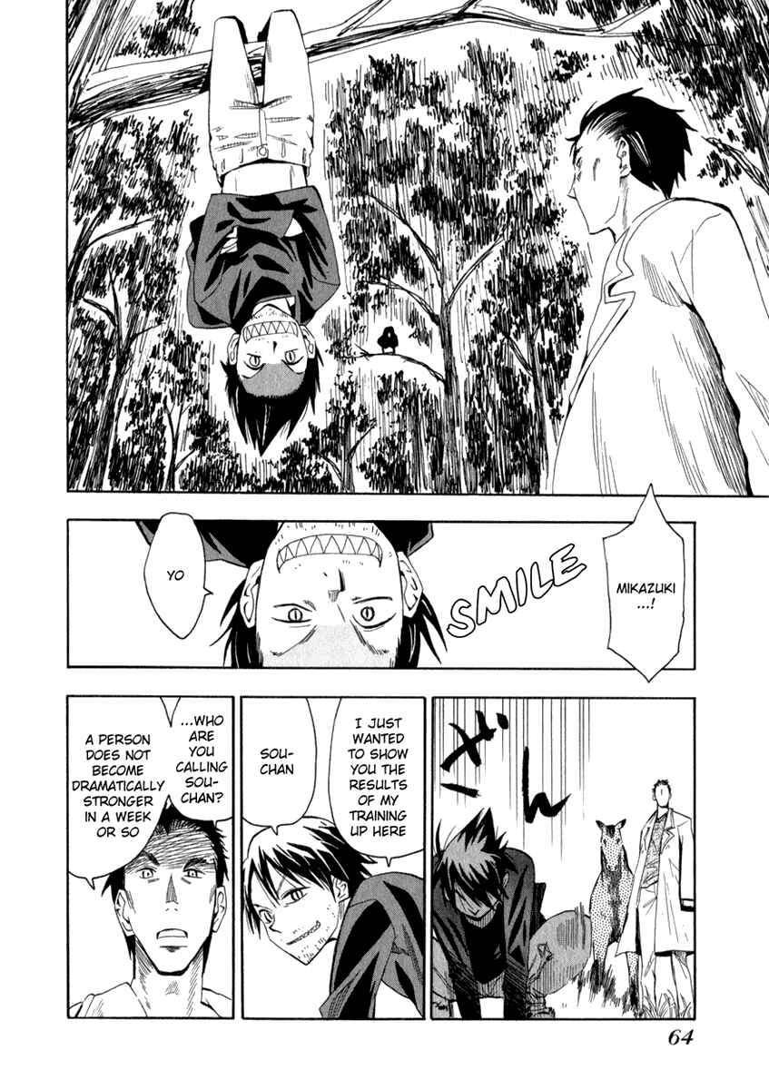 Page 14 Chapter 19 Hoshi no Samidare