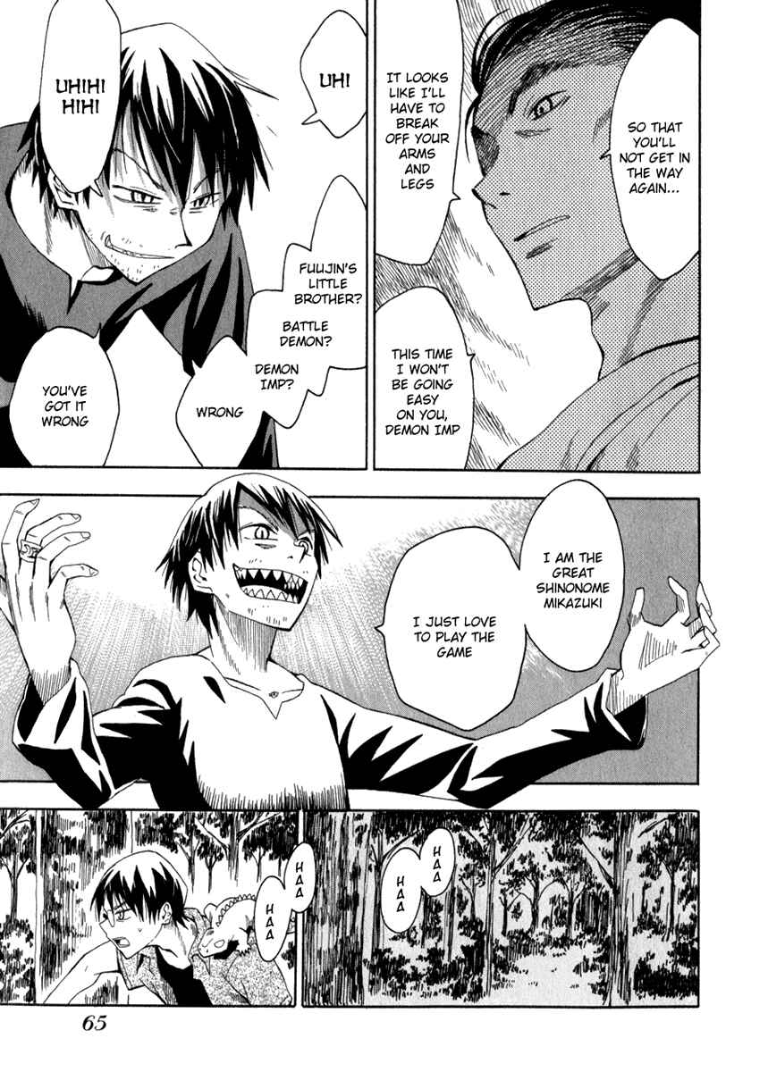 Page 15 Chapter 19 Hoshi no Samidare