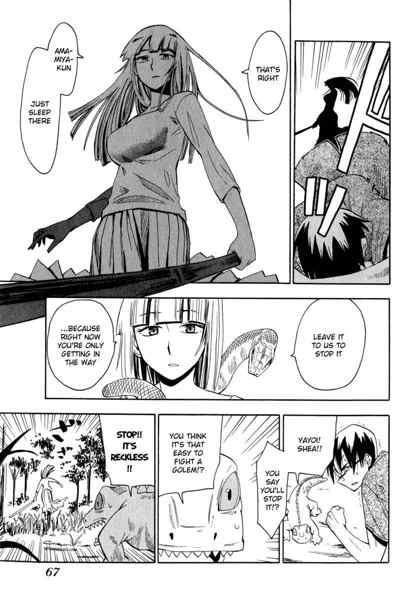 Page 17 Chapter 19 Hoshi no Samidare