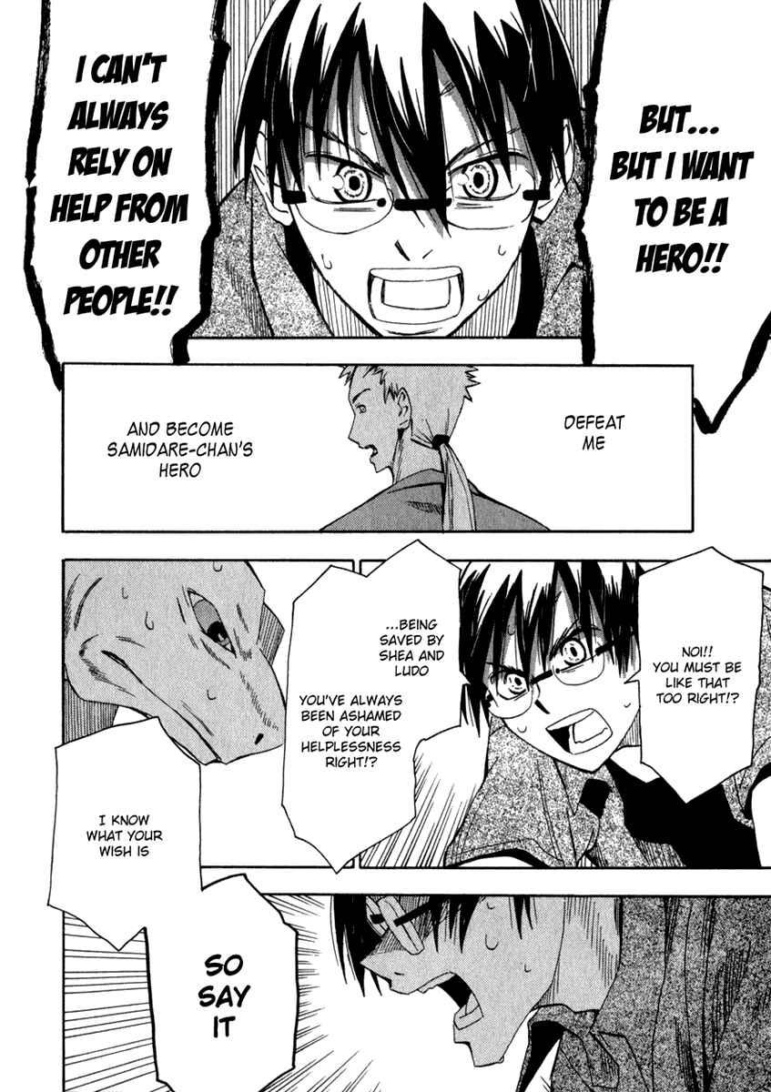 Page 22 Chapter 19 Hoshi no Samidare