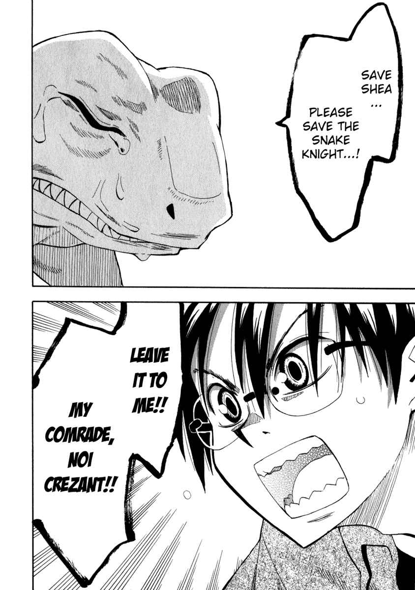 Page 24 Chapter 19 Hoshi no Samidare