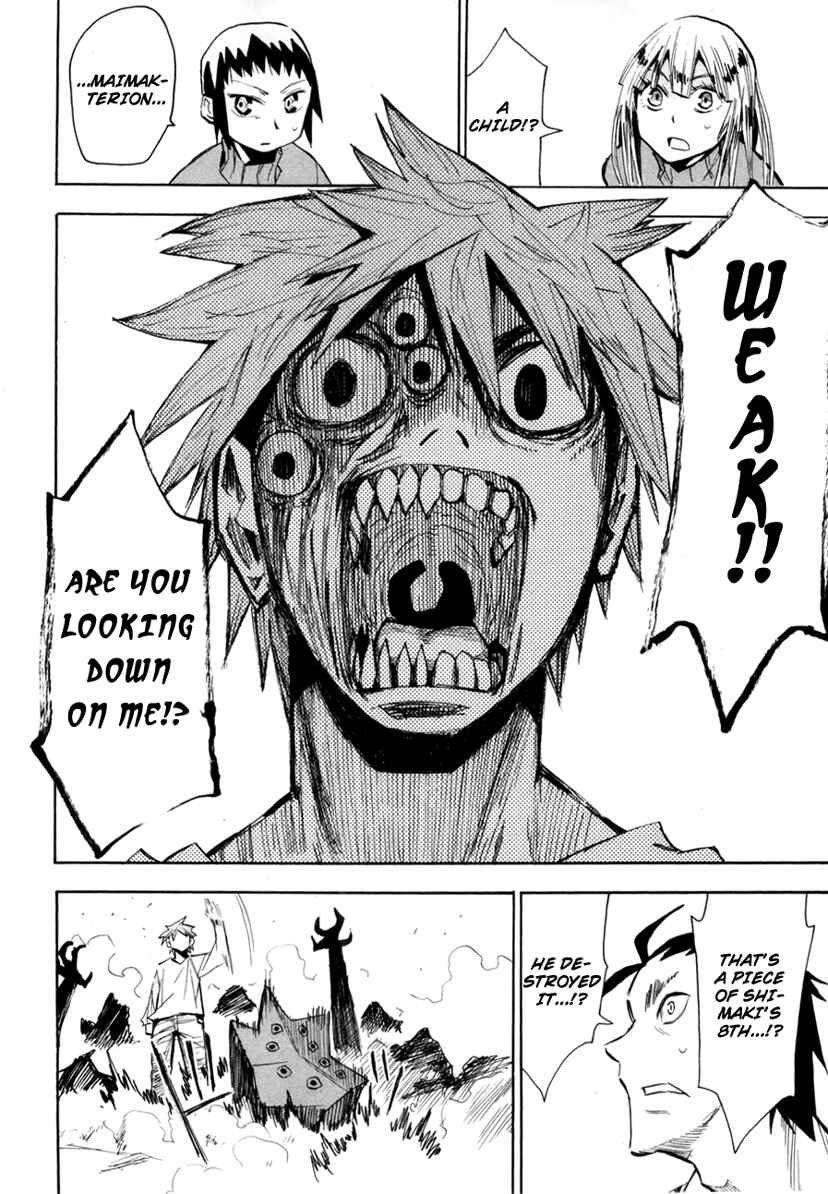 Page 15 Chapter 51 Hoshi no Samidare