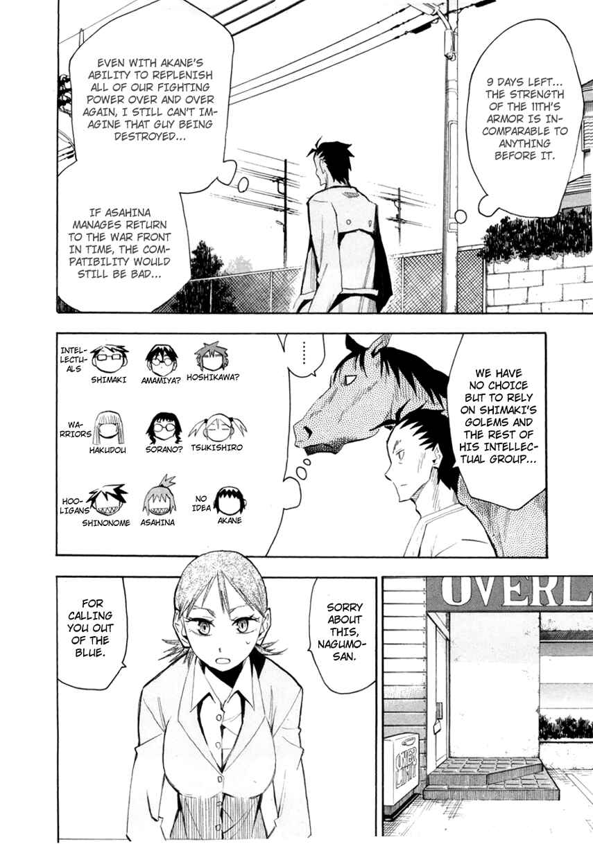 Page 19 Chapter 51 Hoshi no Samidare