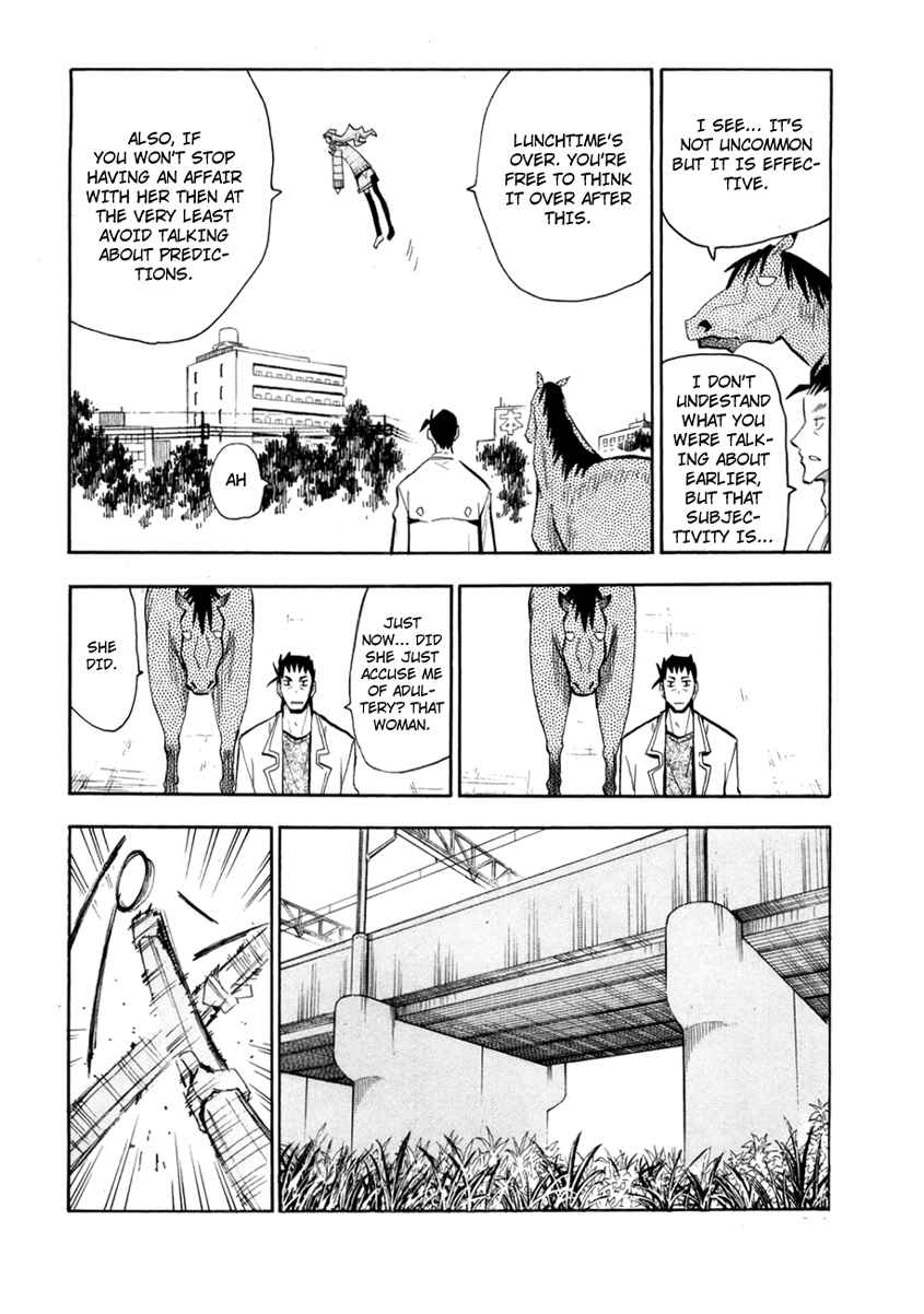 Page 25 Chapter 51 Hoshi no Samidare