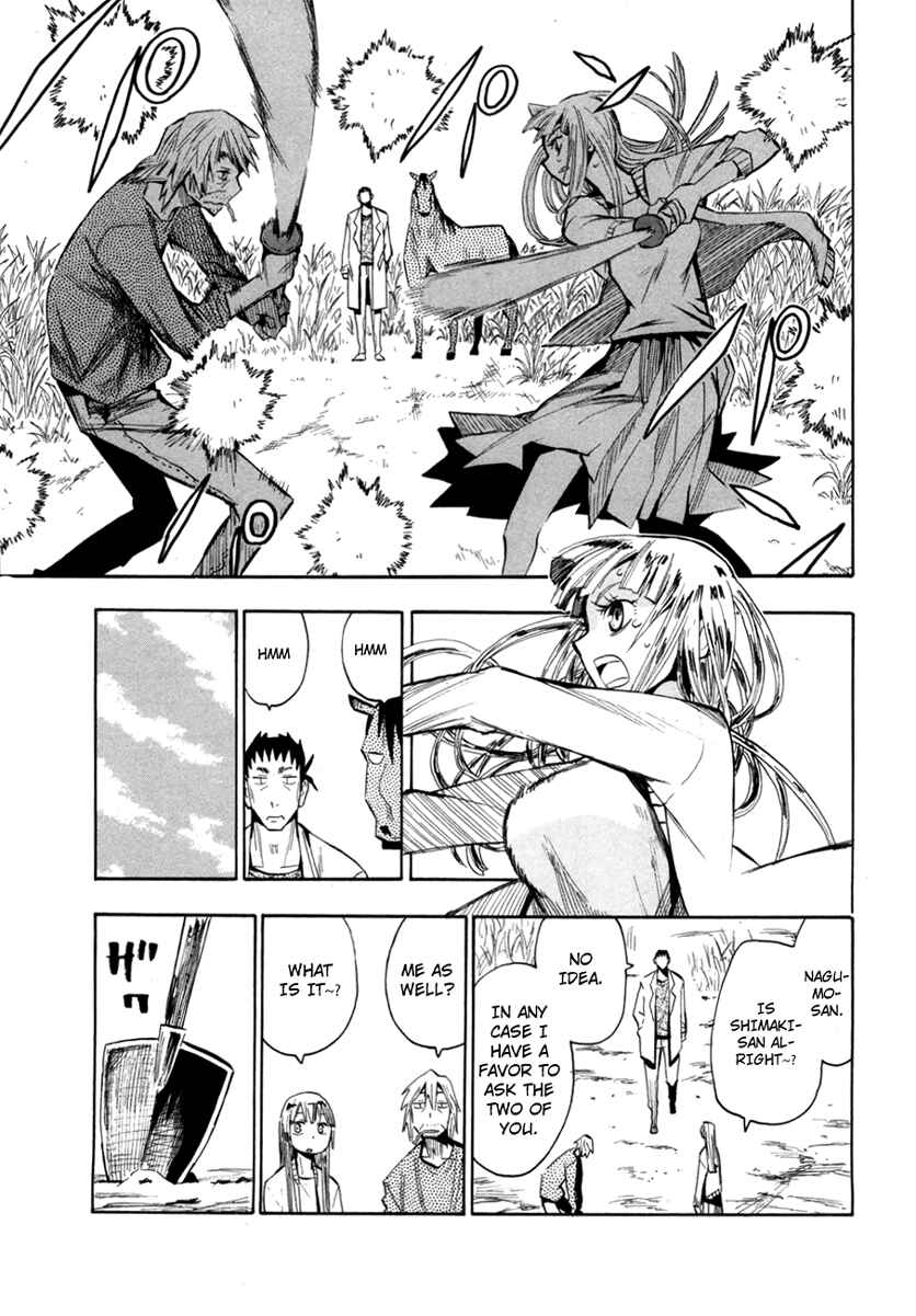 Page 26 Chapter 51 Hoshi no Samidare