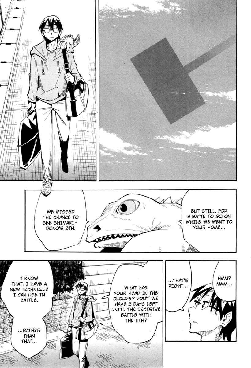 Page 30 Chapter 51 Hoshi no Samidare