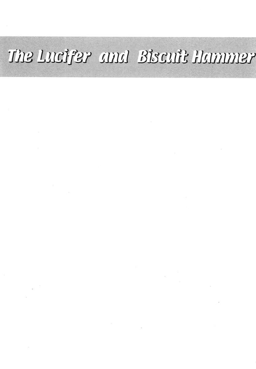 Page 32 Chapter 51 Hoshi no Samidare