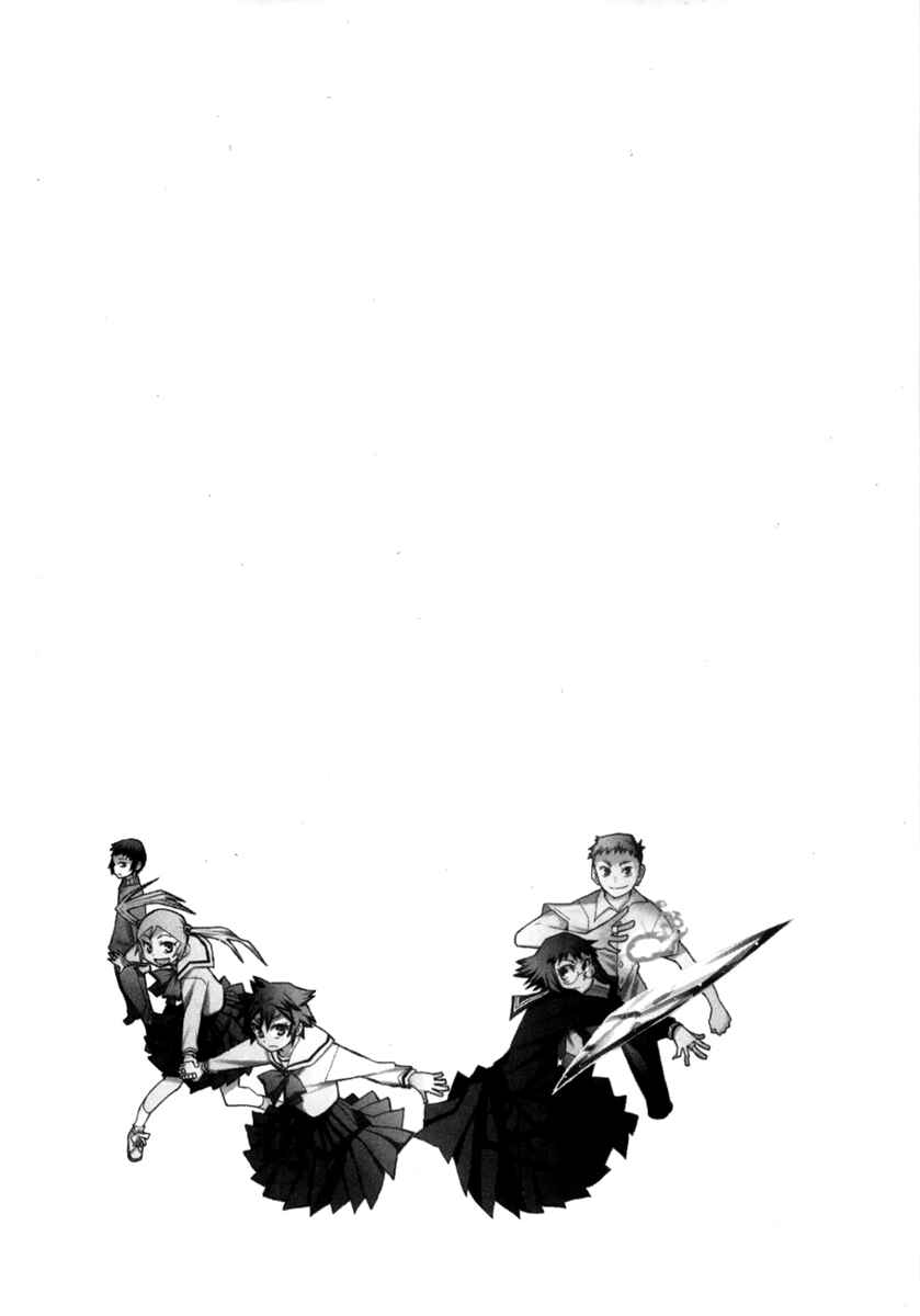 Page 33 Chapter 51 Hoshi no Samidare