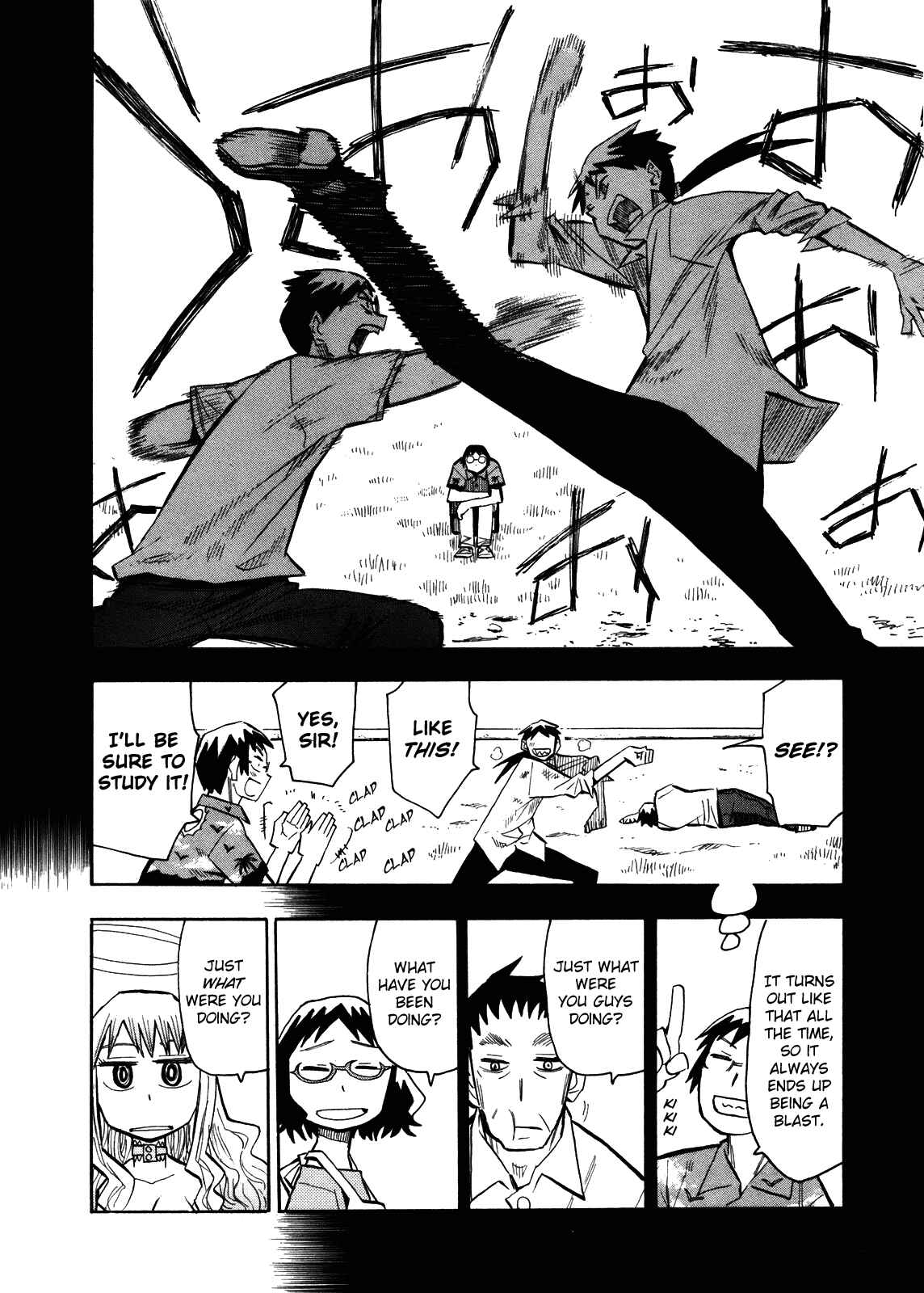 Page 17 Chapter 65 Hoshi no Samidare