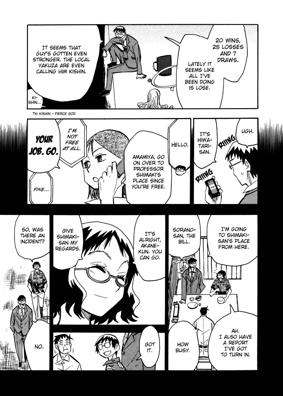 Page 18 Chapter 65 Hoshi no Samidare