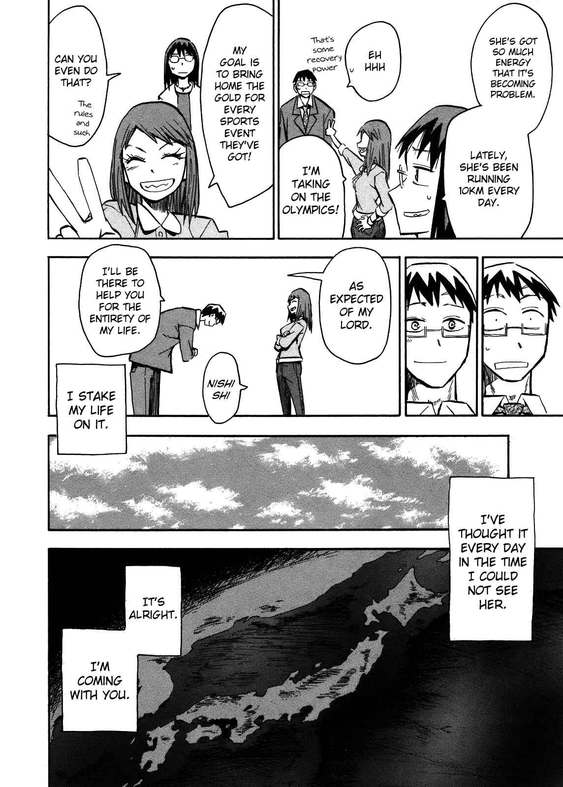 Page 32 Chapter 65 Hoshi no Samidare