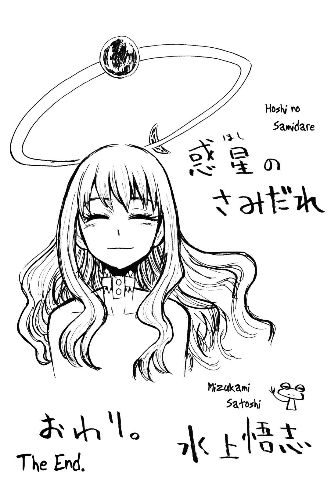 Page 43 Chapter 65 Hoshi no Samidare