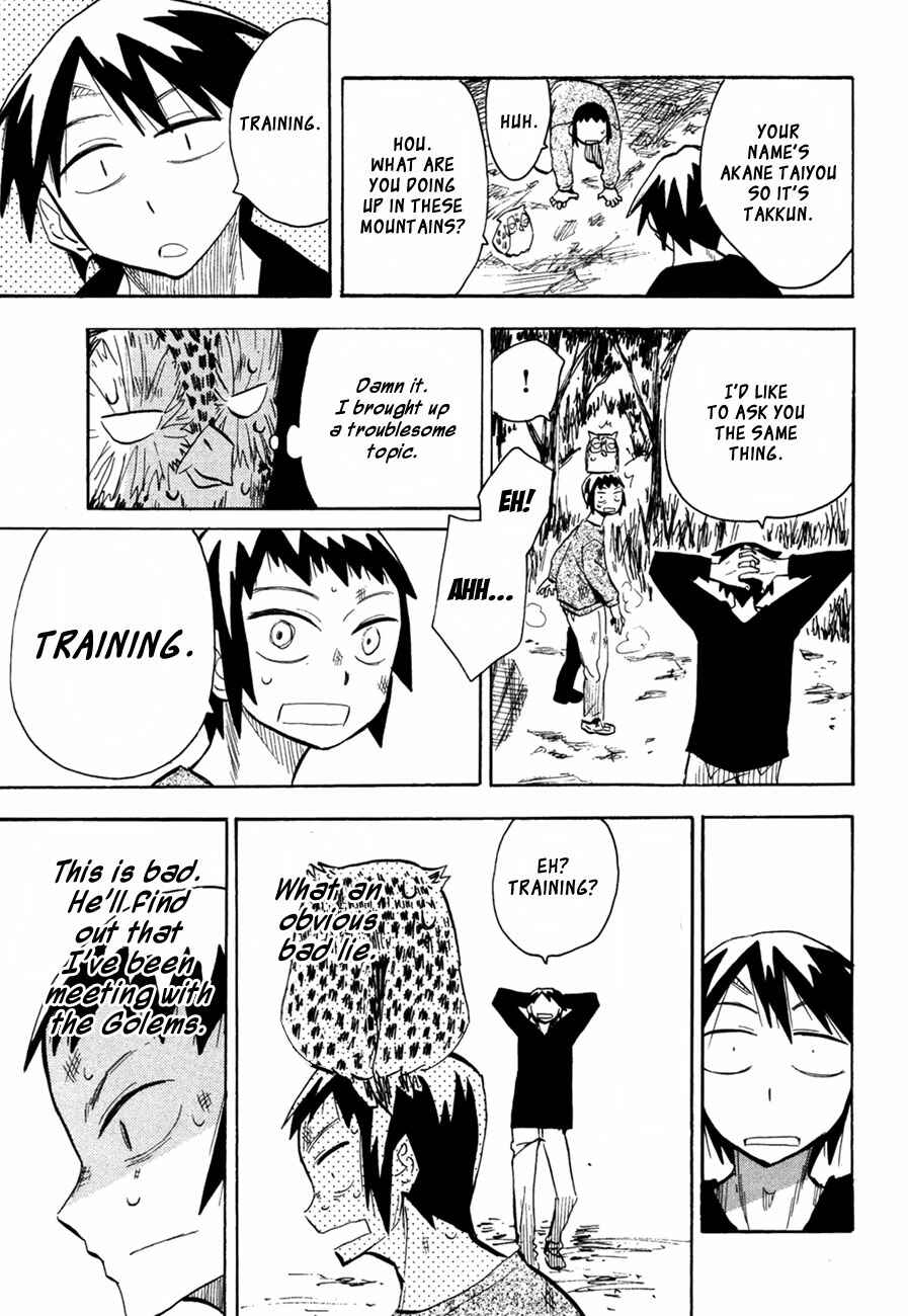 Page 13 Chapter 45 Hoshi no Samidare