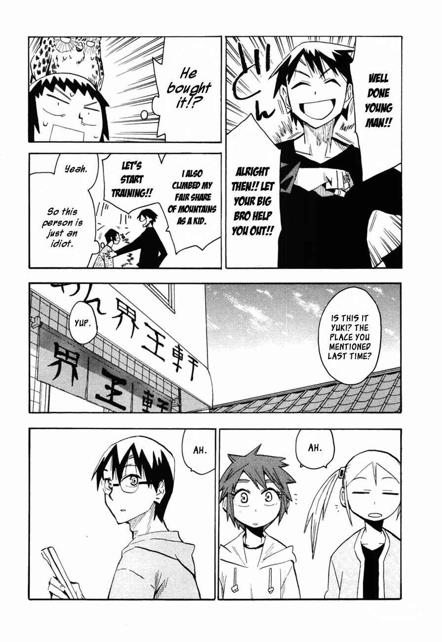 Page 14 Chapter 45 Hoshi no Samidare