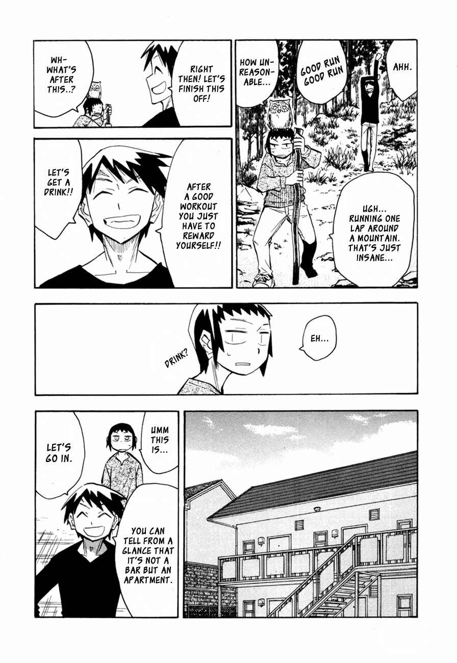Page 16 Chapter 45 Hoshi no Samidare