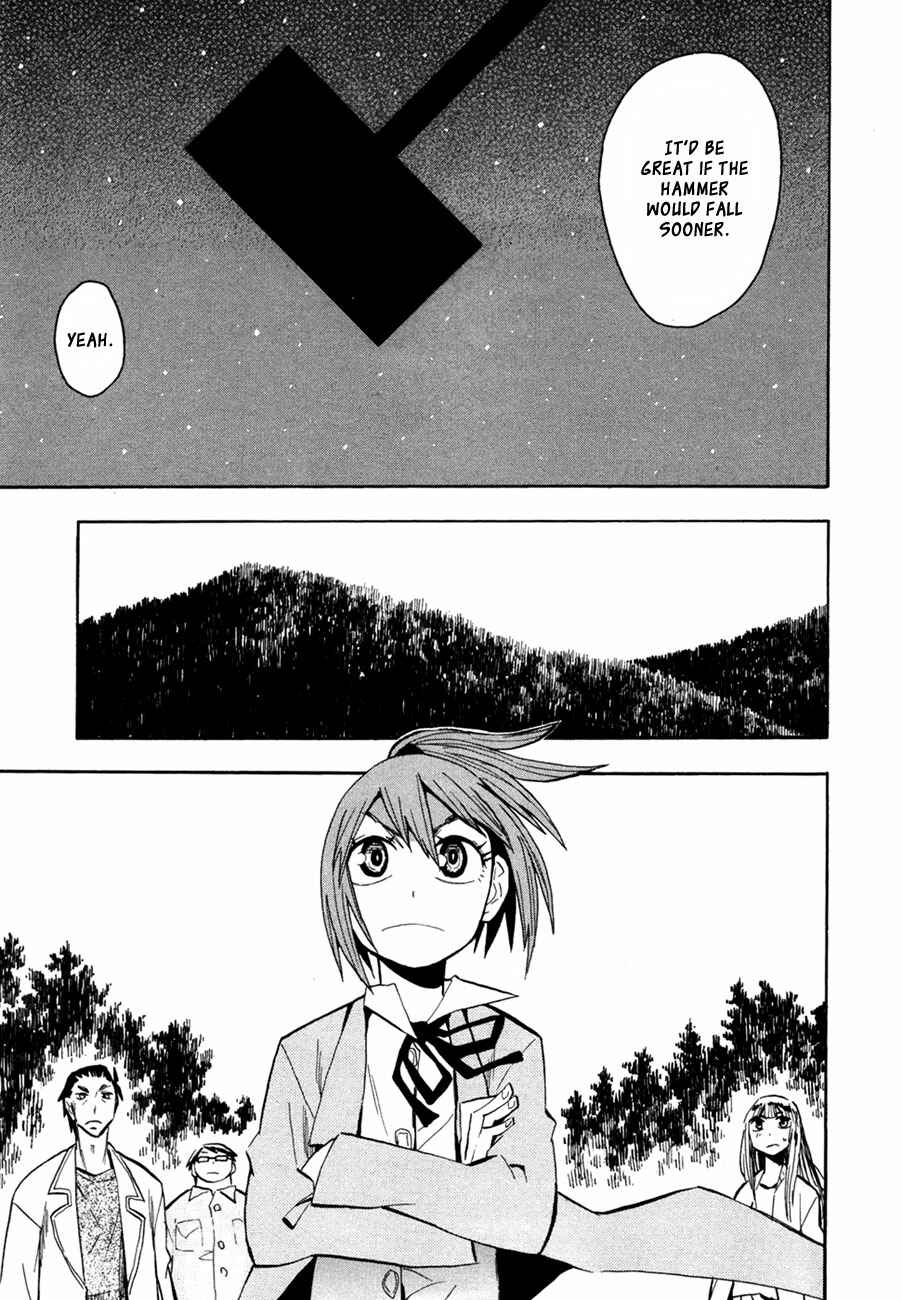 Page 25 Chapter 45 Hoshi no Samidare
