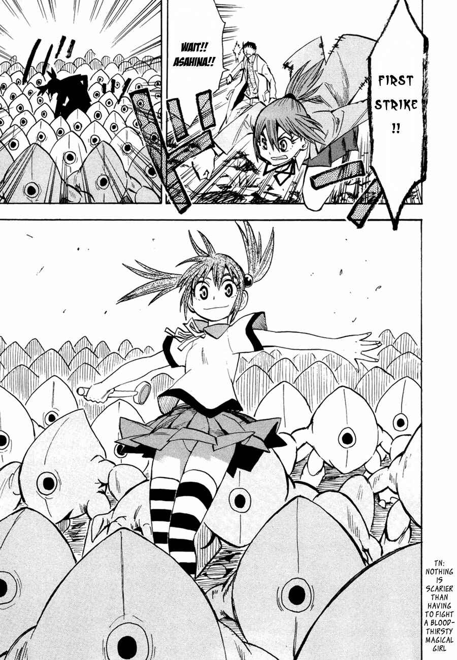 Page 27 Chapter 45 Hoshi no Samidare