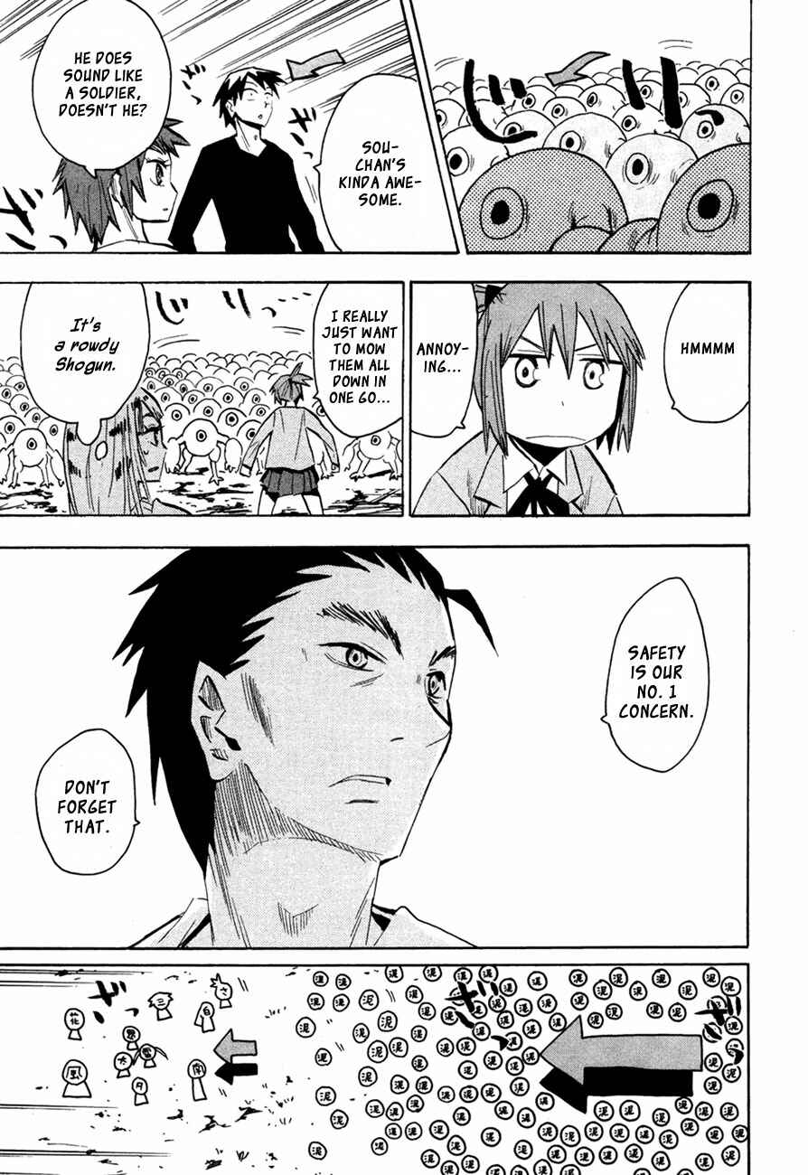 Page 3 Chapter 45 Hoshi no Samidare