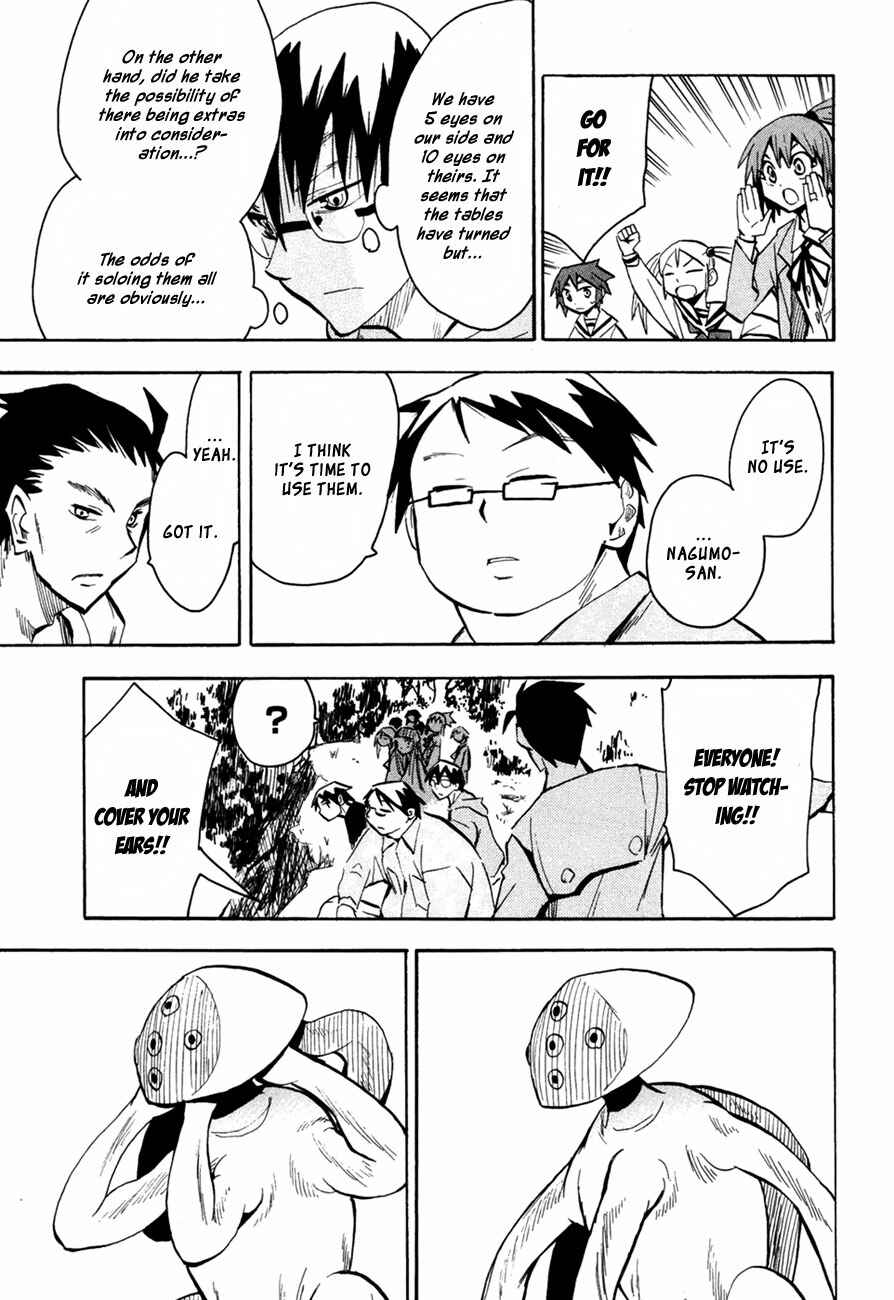 Page 7 Chapter 45 Hoshi no Samidare