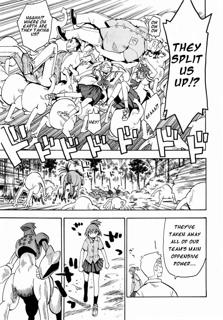Page 23 Chapter 37 Hoshi no Samidare