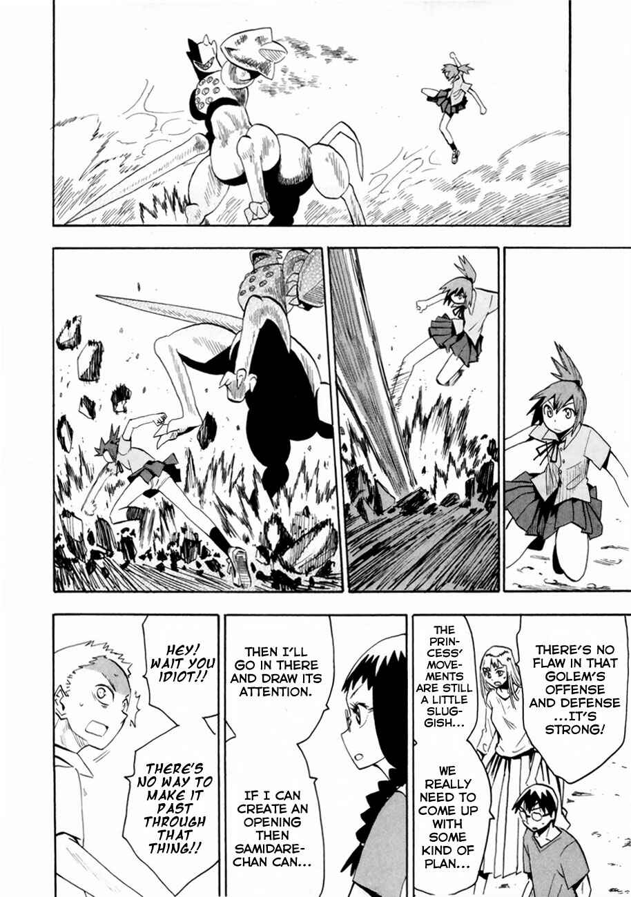 Page 26 Chapter 37 Hoshi no Samidare