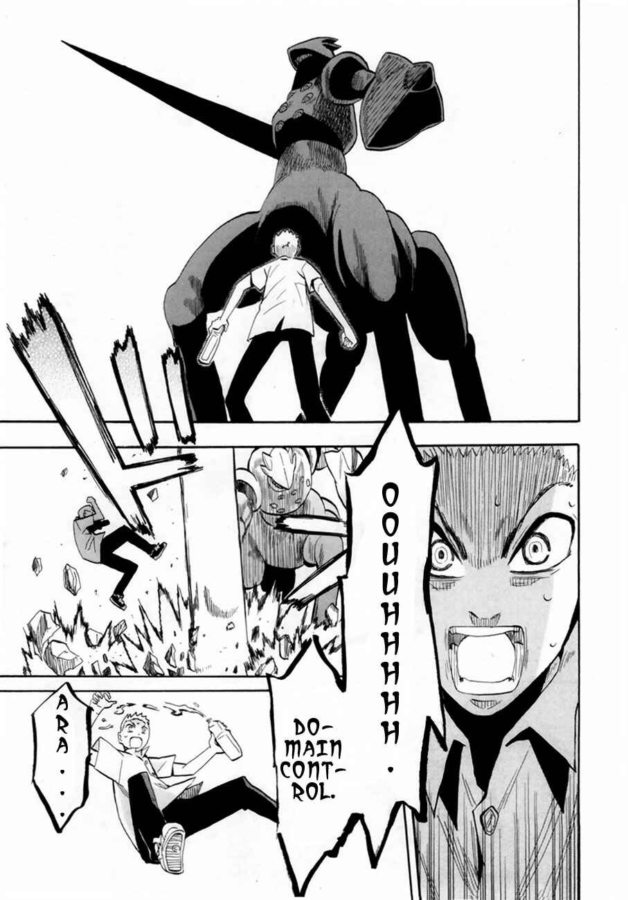 Page 29 Chapter 37 Hoshi no Samidare