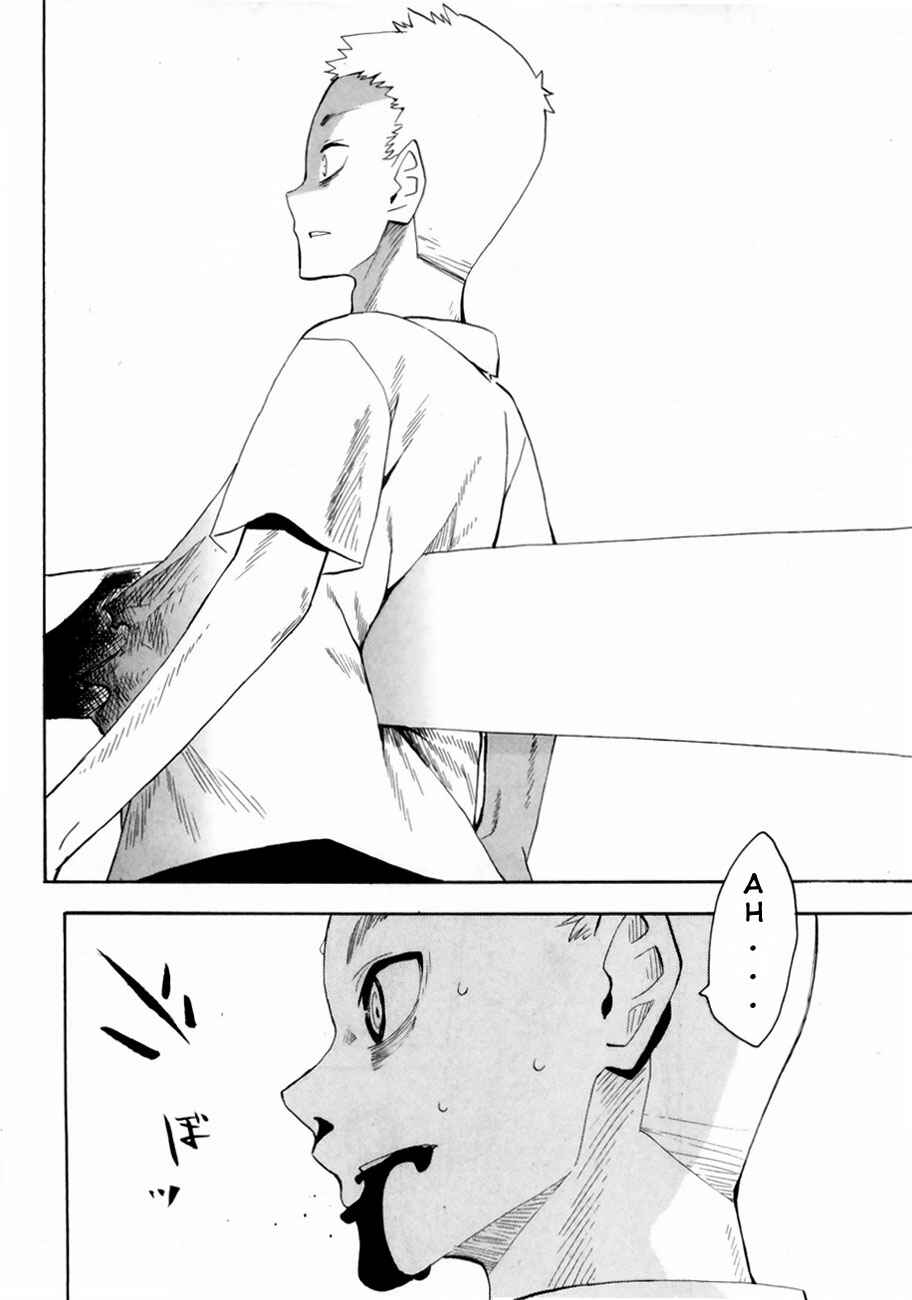 Page 32 Chapter 37 Hoshi no Samidare