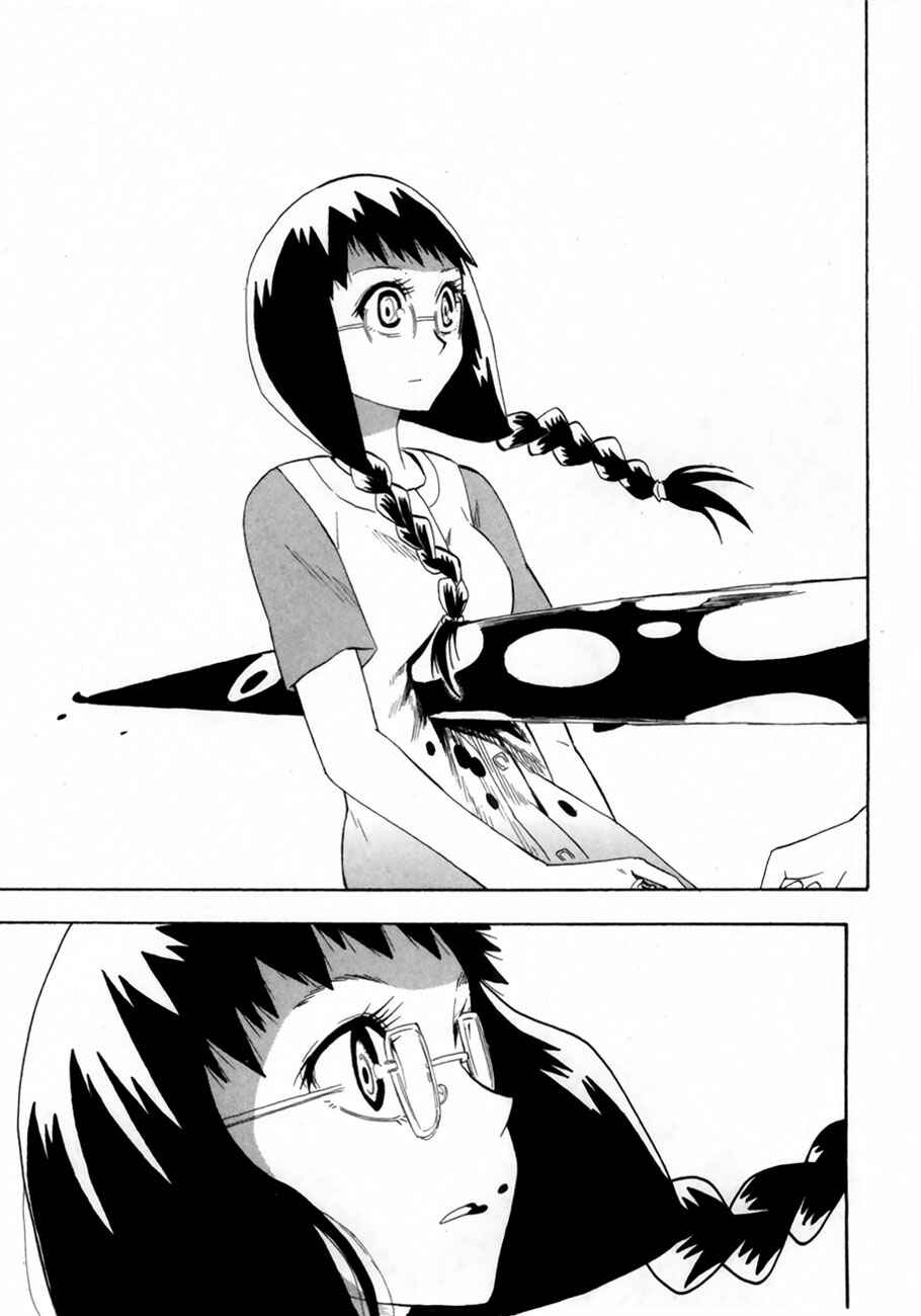 Page 33 Chapter 37 Hoshi no Samidare