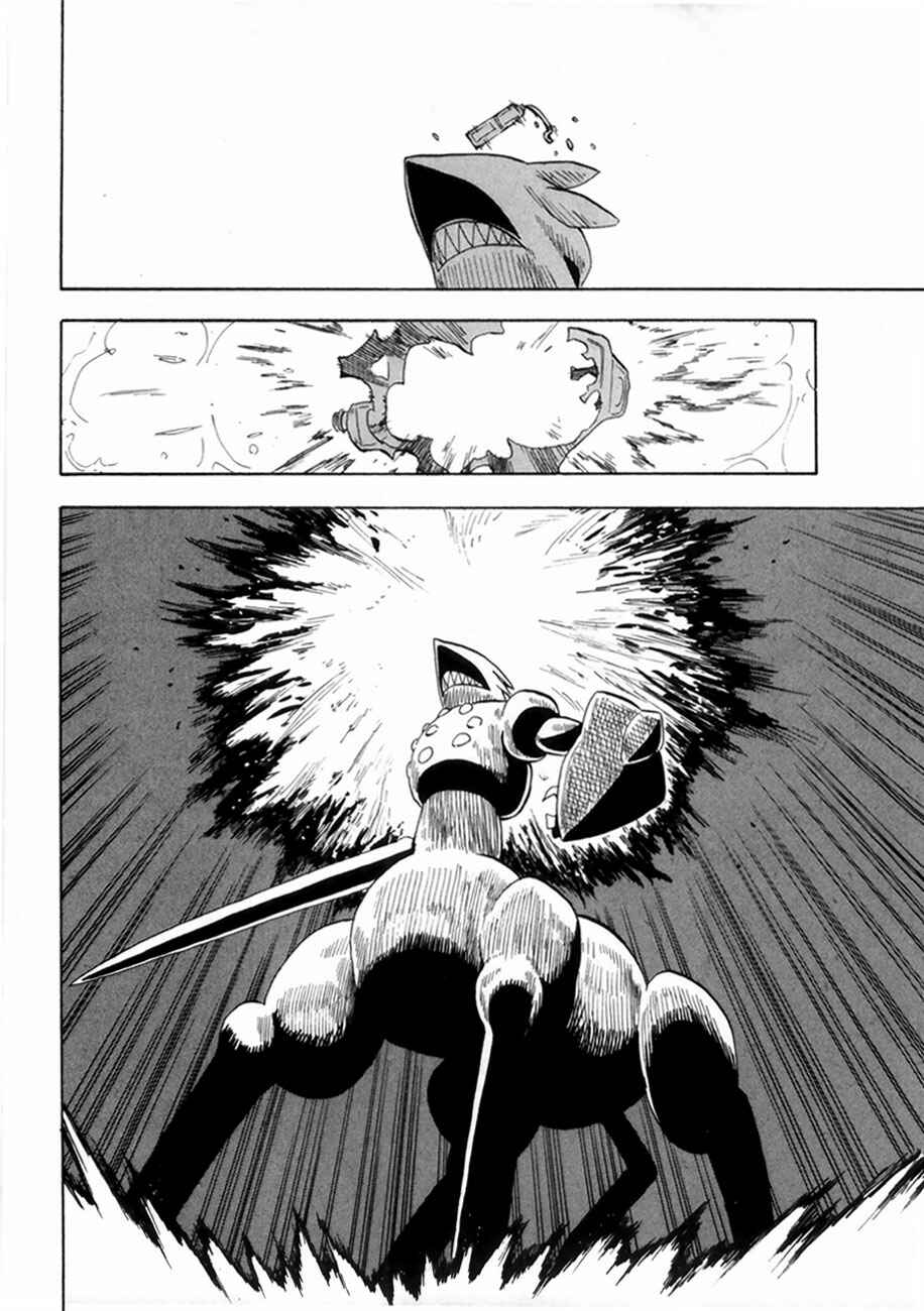 Page 36 Chapter 37 Hoshi no Samidare