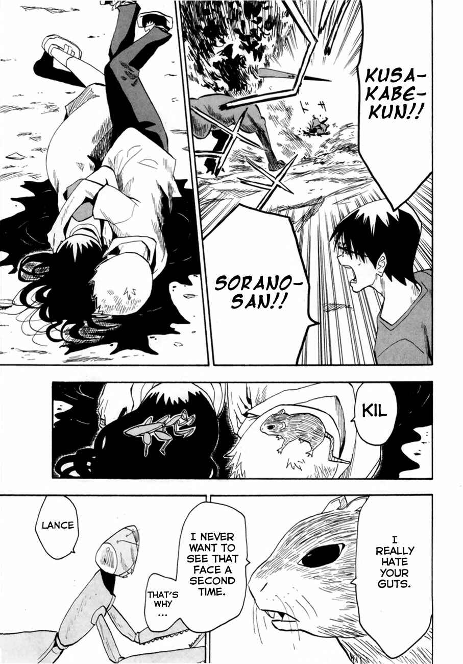 Page 37 Chapter 37 Hoshi no Samidare