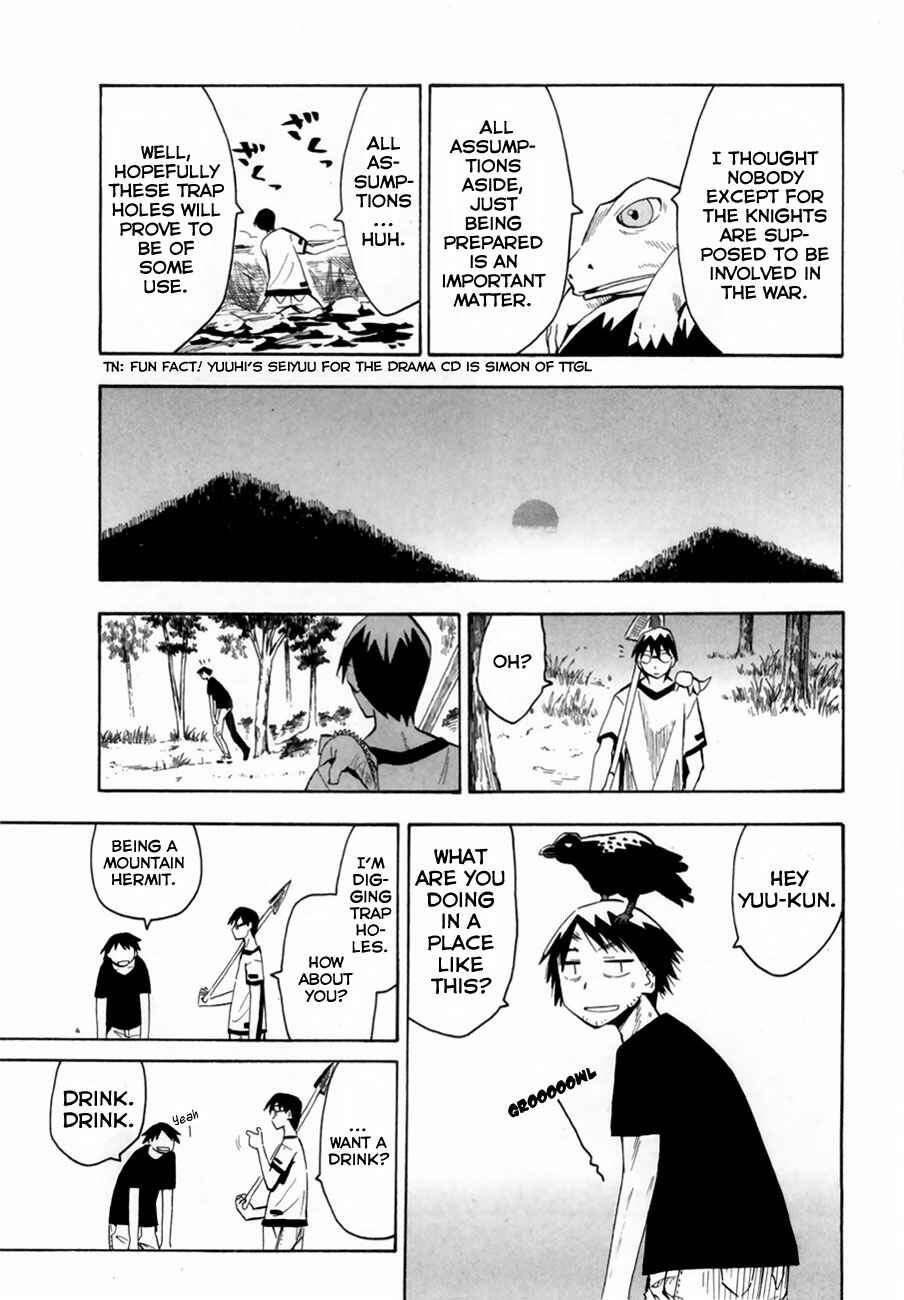 Page 7 Chapter 37 Hoshi no Samidare