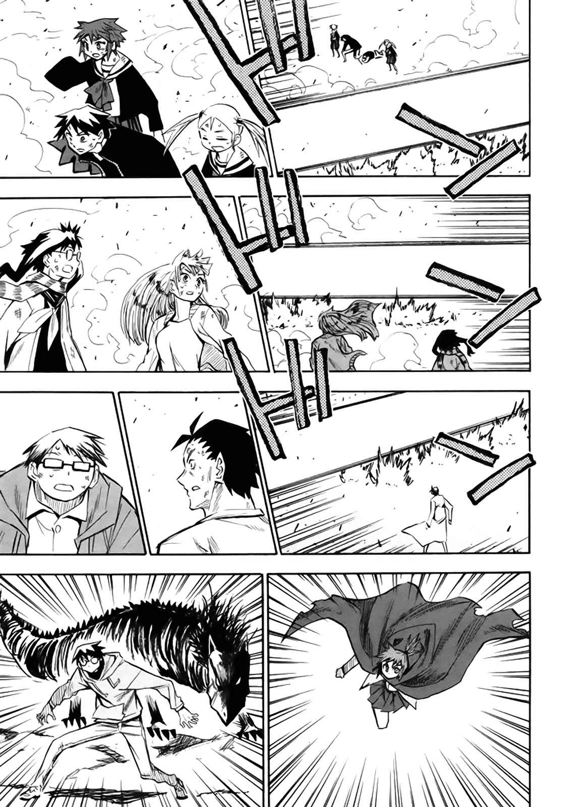 Page 3 Chapter 62 Hoshi no Samidare