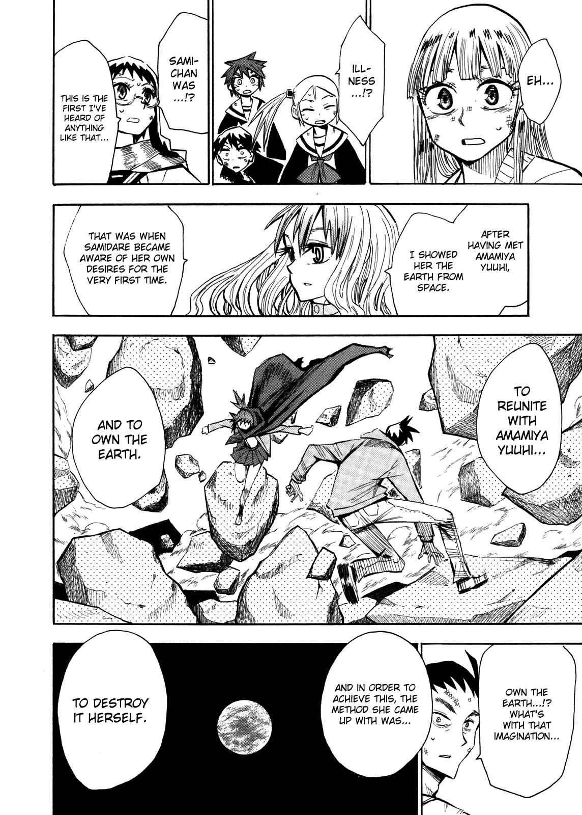 Page 7 Chapter 62 Hoshi no Samidare