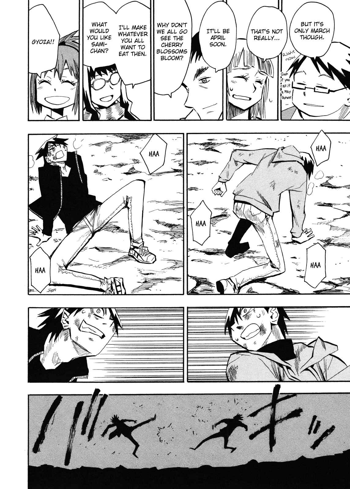 Page 11 Chapter 64 Hoshi no Samidare